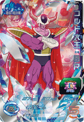SUPER DRAGON BALL HEROES UM6-MCP5 King Cold : BR
