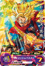 SUPER DRAGON BALL HEROES UM7-048 Trunks : Mirai