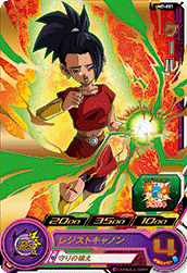 SUPER DRAGON BALL HEROES UM7-051 Kale