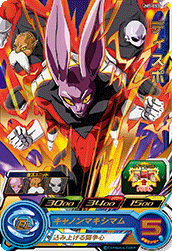 SUPER DRAGON BALL HEROES UM7-053 Dyspo