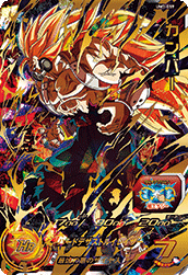 SUPER DRAGON BALL HEROES UM7-059 Cunber