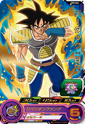 SUPER DRAGON BALL HEROES UM7-064 Bardock : BR