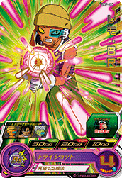 SUPER DRAGON BALL HEROES UM7-066 Lemo : BR