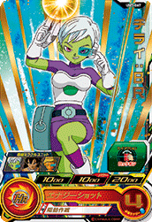 SUPER DRAGON BALL HEROES UM7-067 Chirai : BR