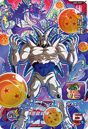 SUPER DRAGON BALL HEROES UM7-CP7 I Shinron