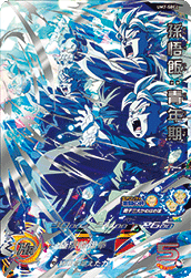 SUPER DRAGON BALL HEROES UM7-SEC2 Son Gohan : Seinenki