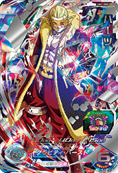 SUPER DRAGON BALL HEROES UM7-SEC3 Hearts