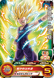 SUPER DRAGON BALL HEROES UM8-002 Son Gohan : Shounenki