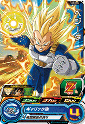 SUPER DRAGON BALL HEROES UM8-004 Vegeta