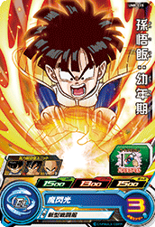 SUPER DRAGON BALL HEROES UM8-015 Son Gohan : Younenki