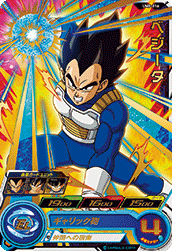 SUPER DRAGON BALL HEROES UM8-016 Vegeta