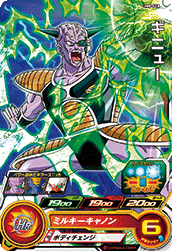 SUPER DRAGON BALL HEROES UM8-018 Ginyu