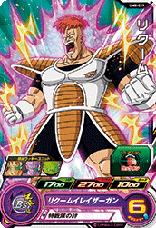 SUPER DRAGON BALL HEROES UM8-019 Reecome