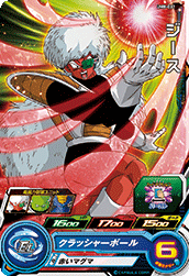 SUPER DRAGON BALL HEROES UM8-021 Jeice