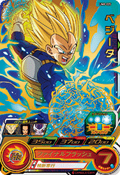 SUPER DRAGON BALL HEROES UM8-025 Vegeta