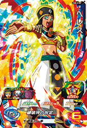 SUPER DRAGON BALL HEROES UM8-030 Helles