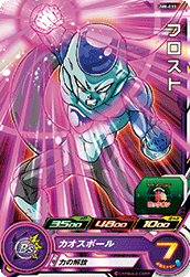 SUPER DRAGON BALL HEROES UM8-033 Frost