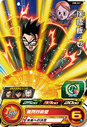 SUPER DRAGON BALL HEROES UM8-041 Son Gohan : Xeno
