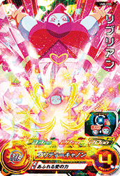 SUPER DRAGON BALL HEROES UM8-055 Ribrianne