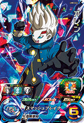 SUPER DRAGON BALL HEROES UM8-061 Oren