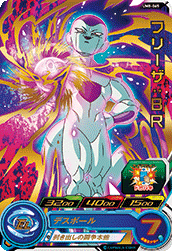 SUPER DRAGON BALL HEROES UM8-065 Frieza : BR