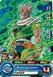 SUPER DRAGON BALL HEROES UM8-067 Paragus : BR