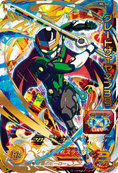 SUPER DRAGON BALL HEROES UM8-068 Great Saiyaman 3