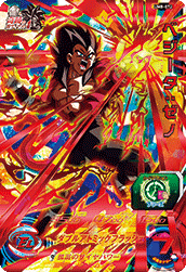 SUPER DRAGON BALL HEROES UM8-072 Vegeta : Xeno
