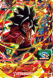 SUPER DRAGON BALL HEROES UM8-075 Bardock