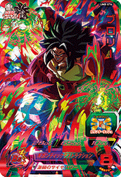 SUPER DRAGON BALL HEROES UM8-076 Broly