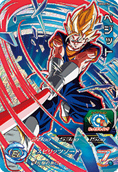 SUPER DRAGON BALL HEROES UM8-CP4 Vegetto