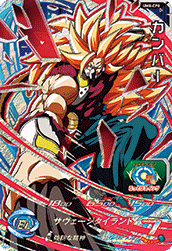 SUPER DRAGON BALL HEROES UM8-CP8 Cunber