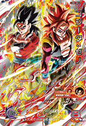 SUPER DRAGON BALL HEROES UM8-SEC2 Gogeta : GT