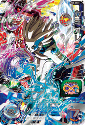 SUPER DRAGON BALL HEROES UM8-SEC3 Kamioren