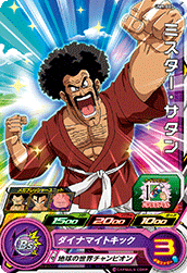 SUPER DRAGON BALL HEROES UM9-007 Mister Satan