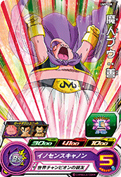 SUPER DRAGON BALL HEROES UM9-008 Majin Buu : Zen