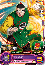 SUPER DRAGON BALL HEROES UM9-012 Tenshinhan