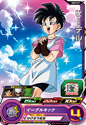 SUPER DRAGON BALL HEROES UM9-017 Videl