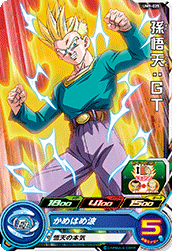 SUPER DRAGON BALL HEROES UM9-025 Son Goten : GT