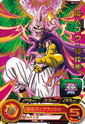 SUPER DRAGON BALL HEROES UM9-041 Majin Buu : Junsui Aku