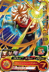 SUPER DRAGON BALL HEROES UM9-051 Trunks : Mirai