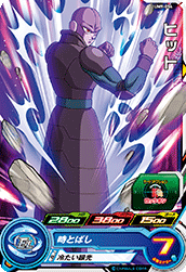 SUPER DRAGON BALL HEROES UM9-054 Hit