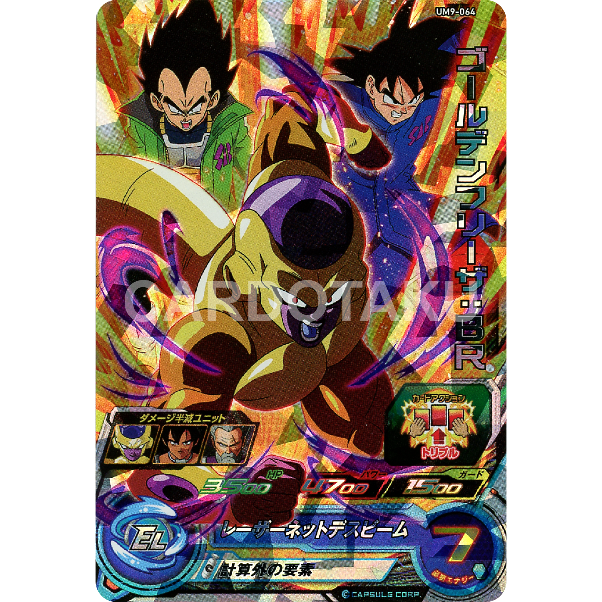SUPER DRAGON BALL HEROES UM9-064 Golden Frieza