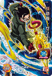 SUPER DRAGON BALL HEROES UM9-CP2 Son Gohan : Xeno