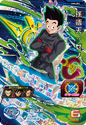 SUPER DRAGON BALL HEROES UM9-CP3 Son Goten : Xeno
