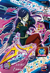 SUPER DRAGON BALL HEROES UM9-CP7 Rober