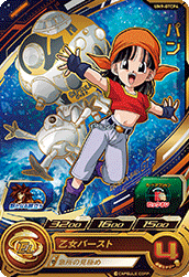 SUPER DRAGON BALL HEROES UM9-GTCP4 Pan
