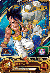 SUPER DRAGON BALL HEROES UM9-GTCP5 Super Uub