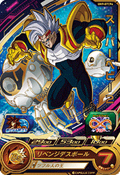 SUPER DRAGON BALL HEROES UM9-GTCP6 Super Baby 2