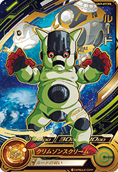 SUPER DRAGON BALL HEROES UM9-GTCP8 Luud